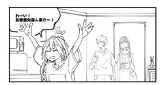 製作中の漫画です