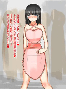 野外露出