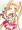 emちゃんとラフ