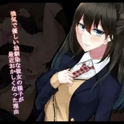 【新作告知】強気で優しい幼馴染な彼女の様子が最近おかしい理由