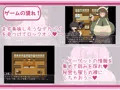 ショタおねRPG販売中！