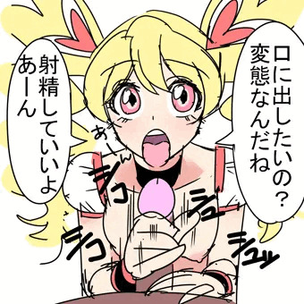 あ
