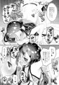 C93新刊サンプル