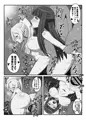 早漏の射精ルトラーク