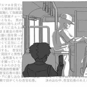 漫画を描いてみるテストですー