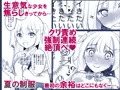 強要されて自らクリ責めをする少女