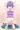 ゆかりさんのケツにぶっかけさせて・・・♥