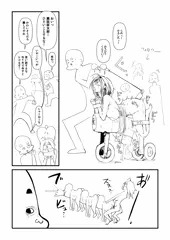 封印しようとしてたのに。