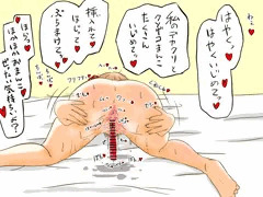 デカクリド変態エルフ アリサ②