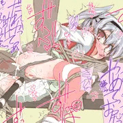 〇学生天津風アナルレイプ