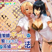 予告開始ですよ