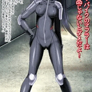くっころライダーちゃん
