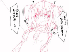 まーれ落書き2
