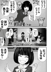 しあ