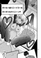 甘えたいギャルはフケ顔の陰キャにぐいぐい迫りました