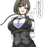 縛られても満更でもないお姉さん