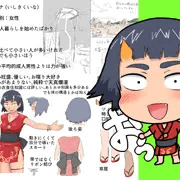 うちのこ紹介記事②「合法ロリ鬼 一色クイナ」