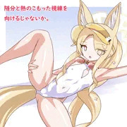 水着セイアちゃん
