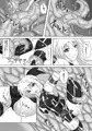 囚われの執務官 3