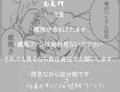 ハイグレ妖怪蔵馬VS呂屠