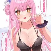 ミカが抜いてくれるそうです