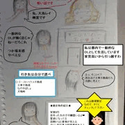 【ホラー漫画】幽霊なんだけど家に現れたデブが色々ヤバすぎる（1/未定)