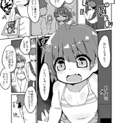 かなでちゃんえっち漫画