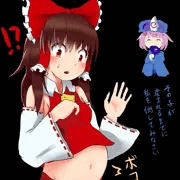 霊夢処女懐胎・出産