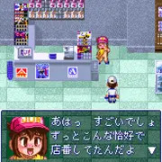 さぁ行こう　飛び射すマシンは