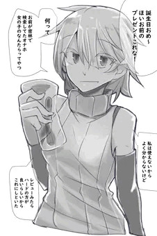 お前のPCから選んどいたぞ
