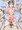 ボテ腹セックス