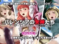 ファイアーエムブレムEchoesＣＧ集「バレンシアの女神たち」