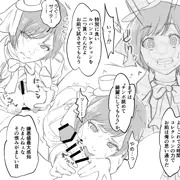 催眠