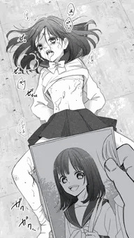 お隣の由紀ちゃん