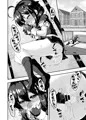 C91「ろり＆ふた Vol.7」サンプル