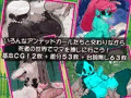 あのアンデッドについて知っている2,3の事