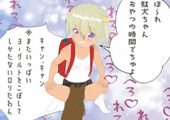 【獣姦お絵描き】ランドセルを背負ったJ〇と駄犬
