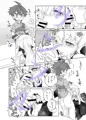 インティメイト