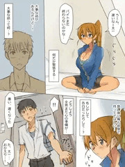 兄のような存在だった幼馴染に催眠術を掛けて恋人にするお話⑦