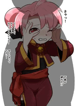 催眠
