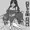 【R18男向け即堕】伝説の淫魔ってチョロくね?! 23話 淫粉