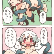 しょくしゅ