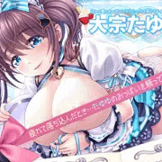 愛☆Iカップで心を癒やすアイドルメイド♡