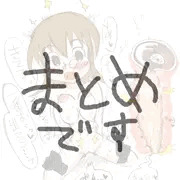 えっちならくがきまとめ２
