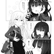 きくみかふたなりえっち！