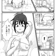 露出娘　温泉露出