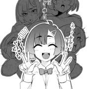 藍香ちゃん2