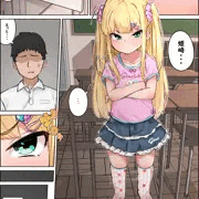 放課後の生徒指導