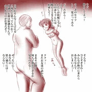 縛られる少女