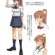 新作の設定集